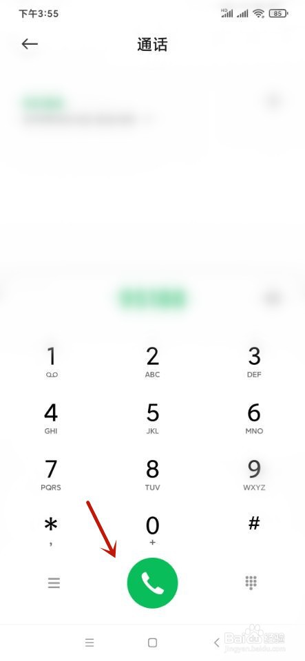 支付宝如何联系电话客服?