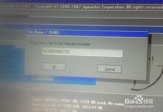 连网出现windows系统自带代理不能连网怎么办