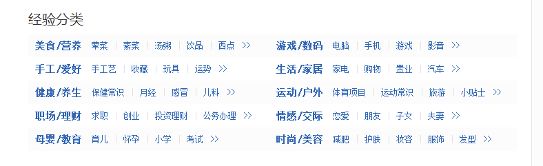 怎么成为回享作者？