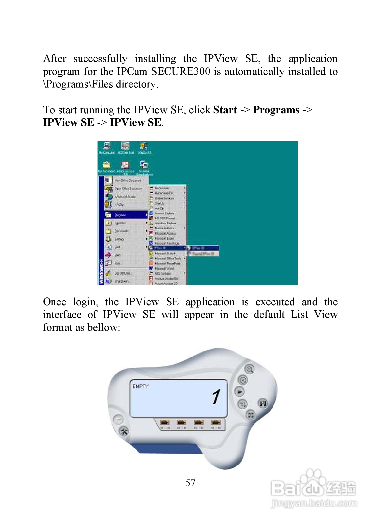 昆盈IPCam SERCURE300型摄像头使用说明书:[6]