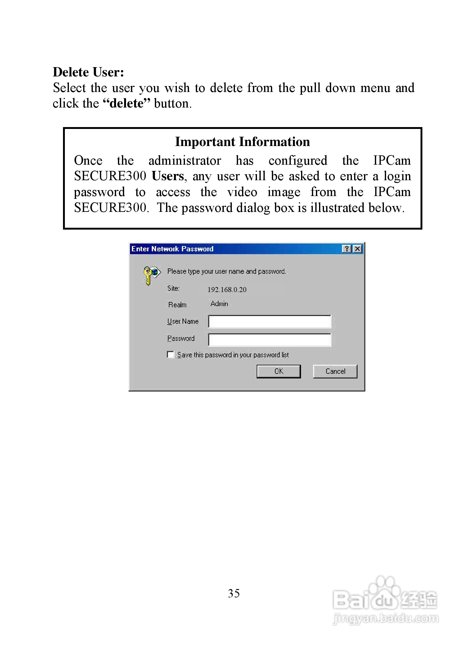 昆盈IPCam SERCURE300型摄像头使用说明书:[4]