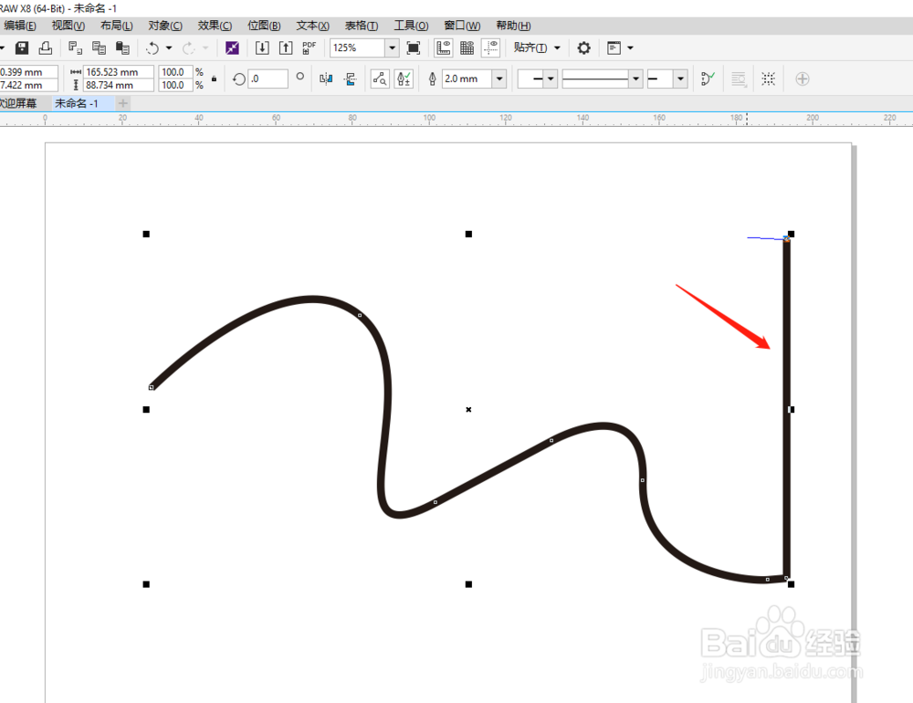 CDR教程:钢笔工具的基本使用方法