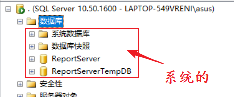 <b>SQLServer如何分离和附加数据库</b>