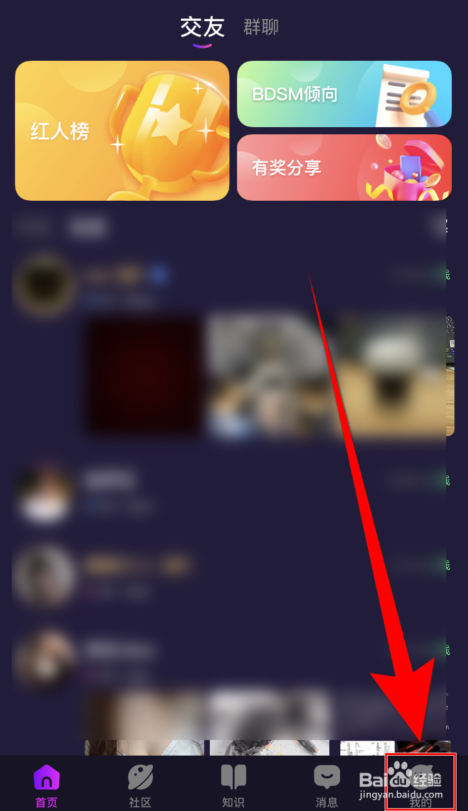 怎样打开圈友视频WiFi网络下自动播放