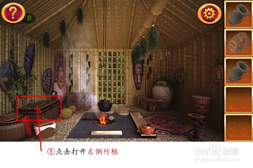 密室逃脱5通关攻略大全：[10]第十关竹屋逃生