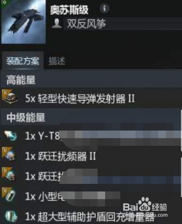 eve手游虚拟测试干涉活动玩法攻略
