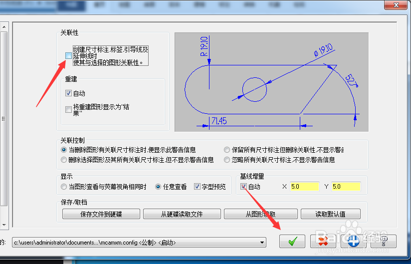 Mastercam怎么关闭创建尺寸标注标签引导线