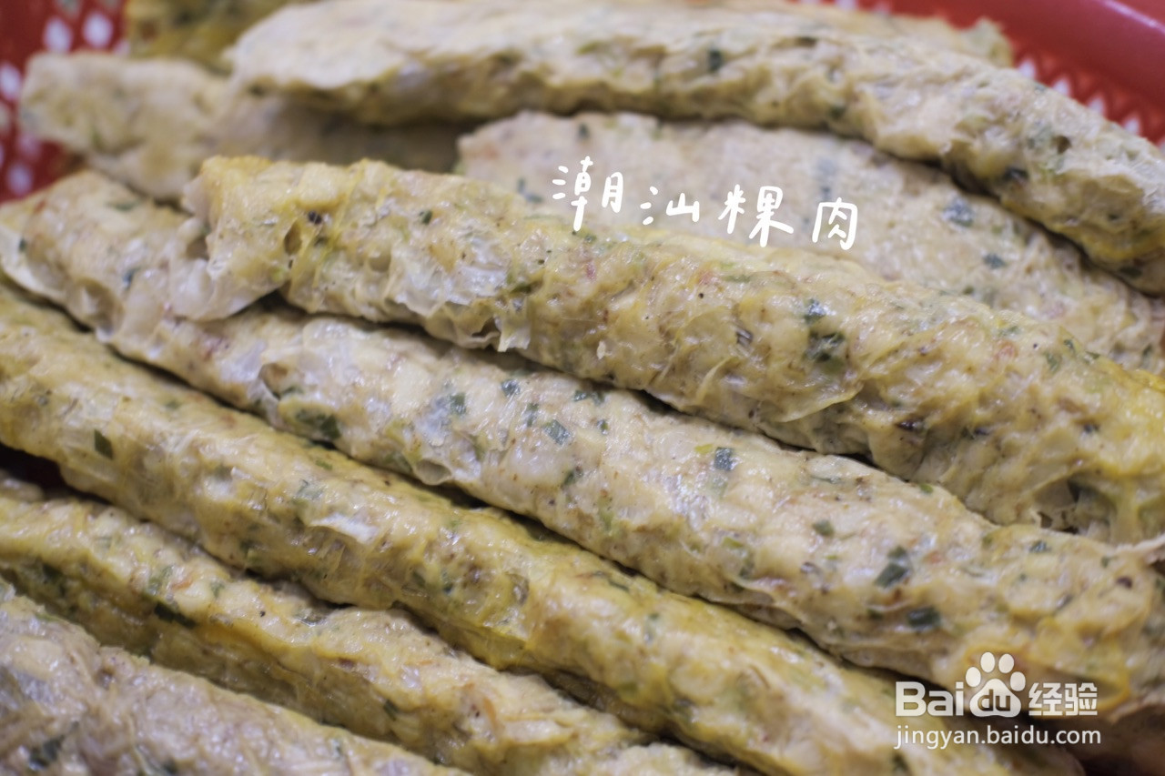 潮汕粿肉马蹄卷钱葱卷的做法