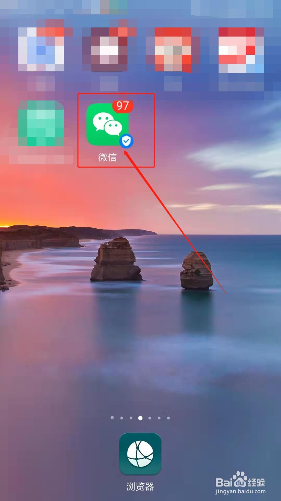 如何注册医保电子凭证