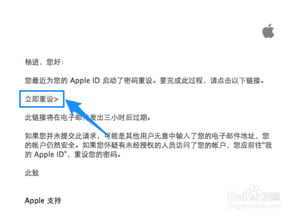怎么修改iCloud密码 如何修改iCloud密码