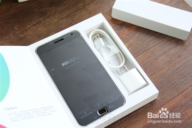 魅族四Pro的性能评测