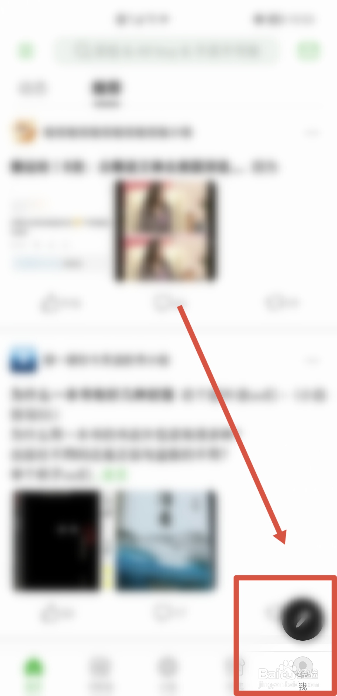 如何在豆瓣APP开启想要查看的资源上架通知