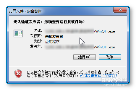 怎样在CPU利用率低时自动关机？
