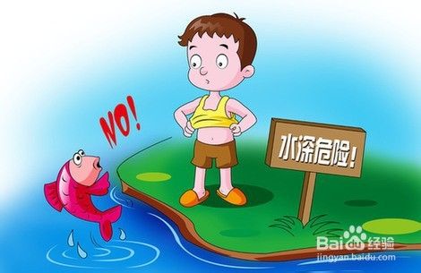 暑假期间，家长怎么保证好小孩子的安全