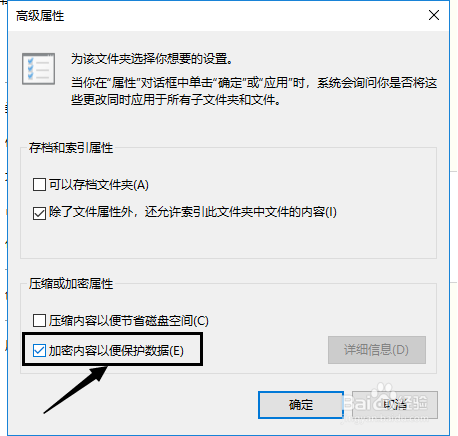 怎么给文件夹加密,文件夹加密,加密