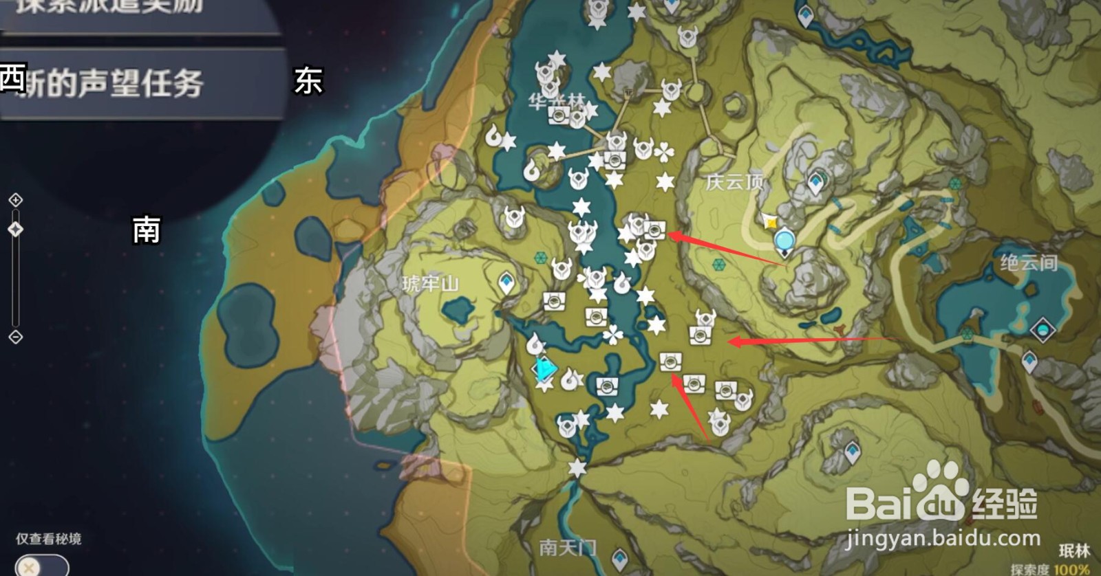 原神磐岩之路玄月宝箱位置汇总