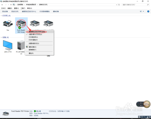 打印机无法打印及安装的解决方法