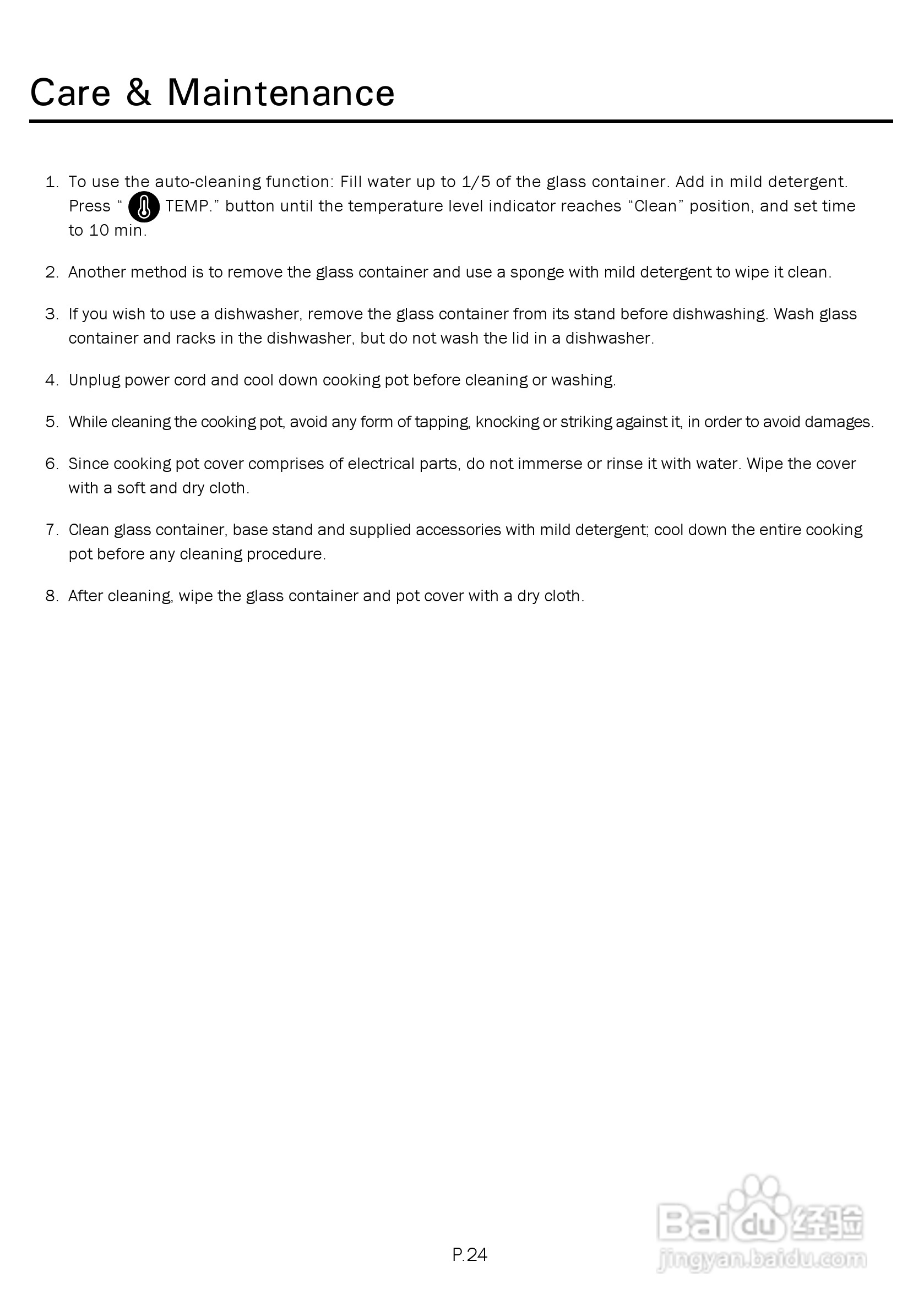 德国宝CKY-788光波万能煮食锅使用说明书:[3]