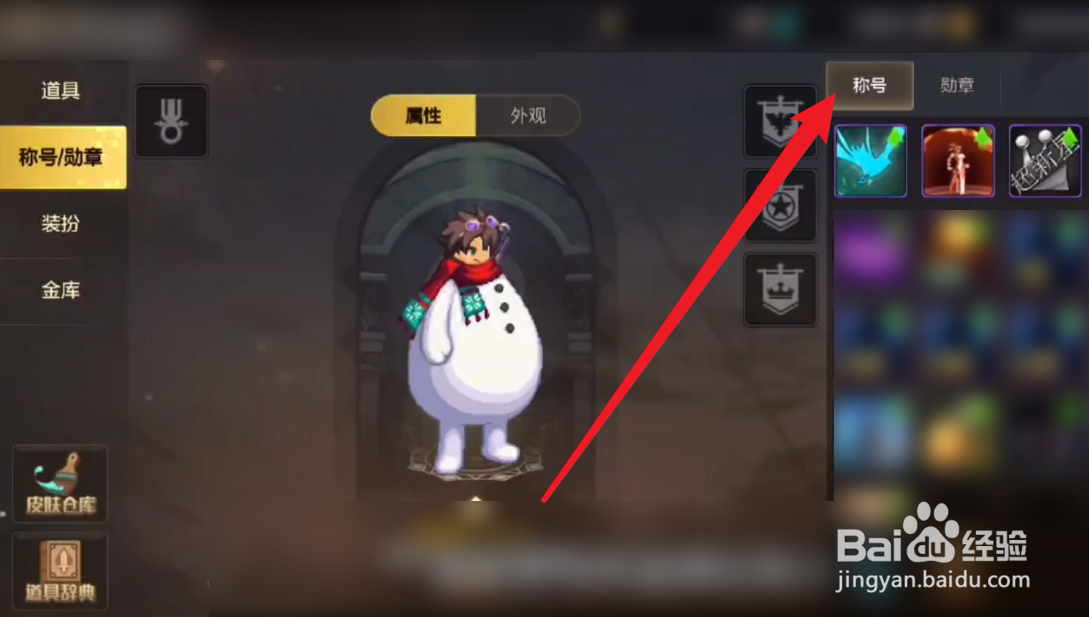 DNF手游魔抗值如何提升