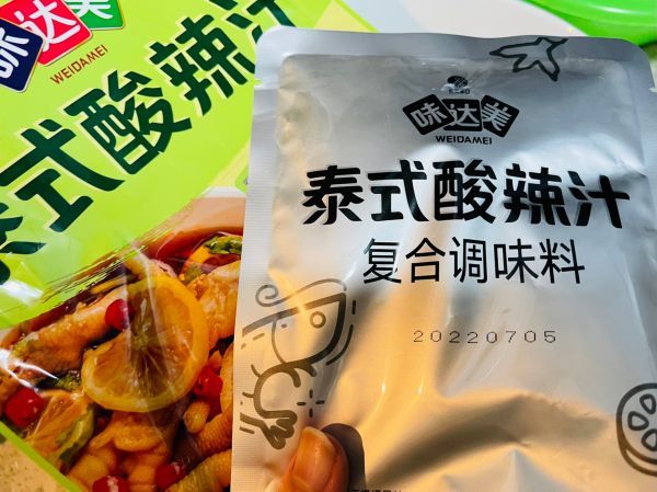 泰式酸辣鲜虾沙拉