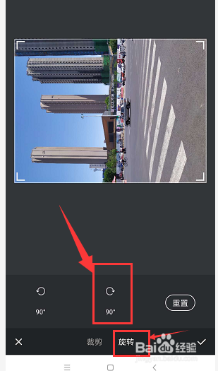 手机PS修图怎么调整图片的方向/旋转图片方向