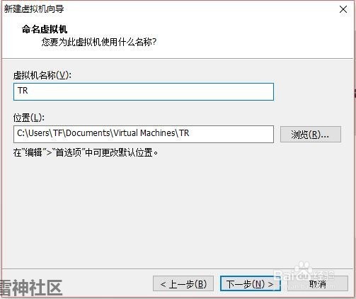 VM虚拟机系统安装