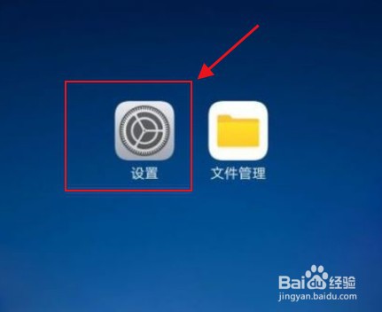 vivo手机怎么反向充电