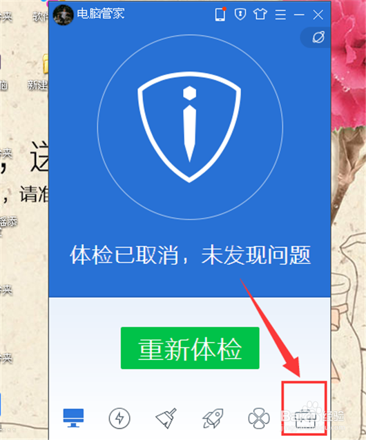 怎样查看电脑是32位还是64位，32位和64位区别