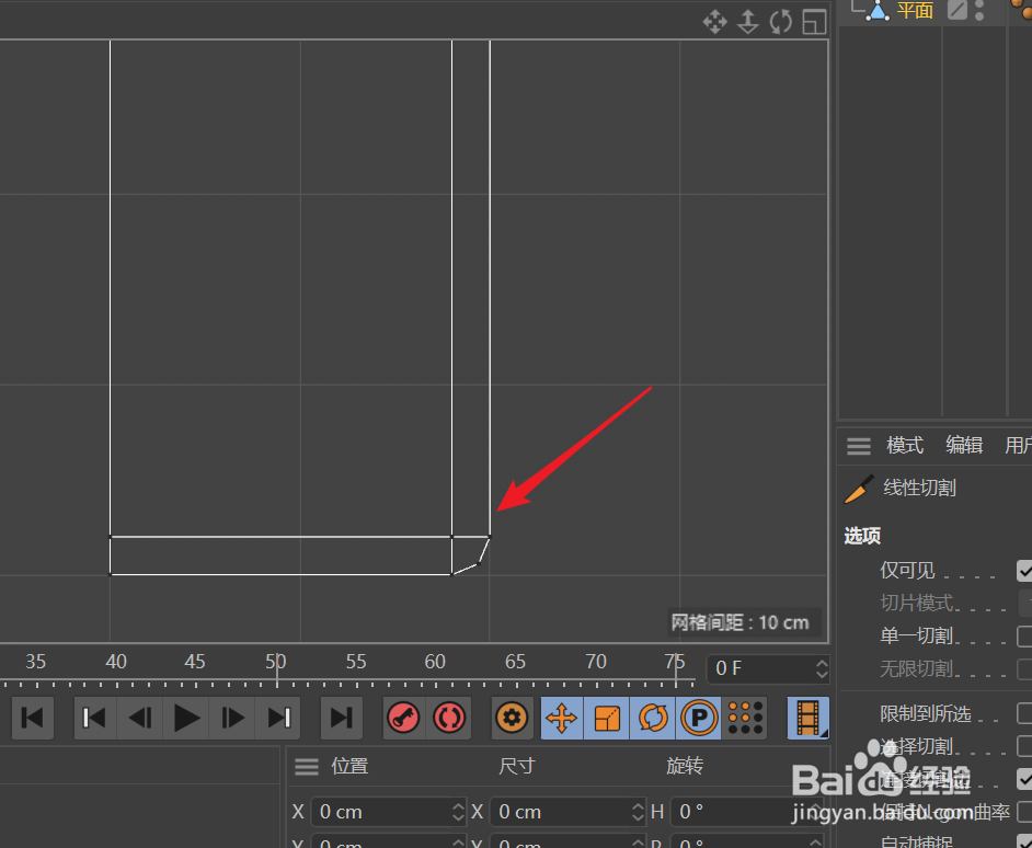 C4D创建托盘的方法