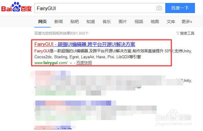 FairyGUI 教程之 Win下载安装使用FairyGUI