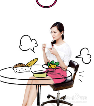如何制定减肥时间表