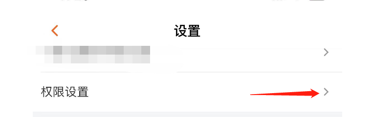 怎么开启允许芒果TV访问您的相机