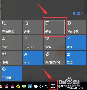 在win10系统上哪些地方需要用Microsoft账号