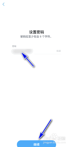 Snapchat新手注册教学