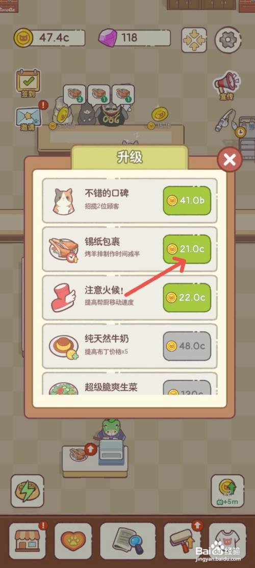 猫咪零食吧如何用锡纸包裹羊排缩减烤羊排时间