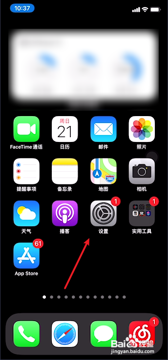 苹果12电池不耐用怎么办