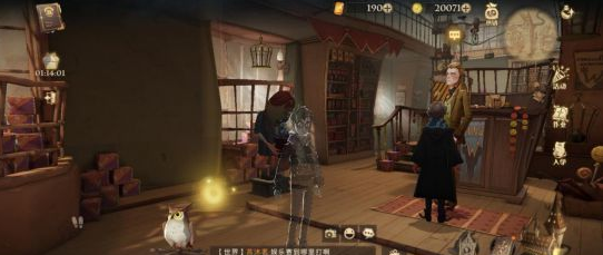 《哈利波特魔法觉醒》拼图寻宝活动攻略