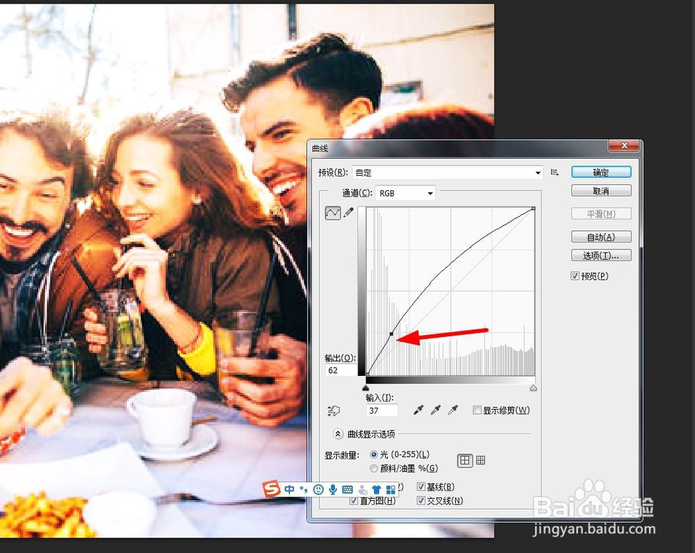 如何用PS把照片变亮?