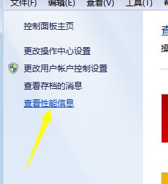 win7怎么设置玩吃鸡才不卡