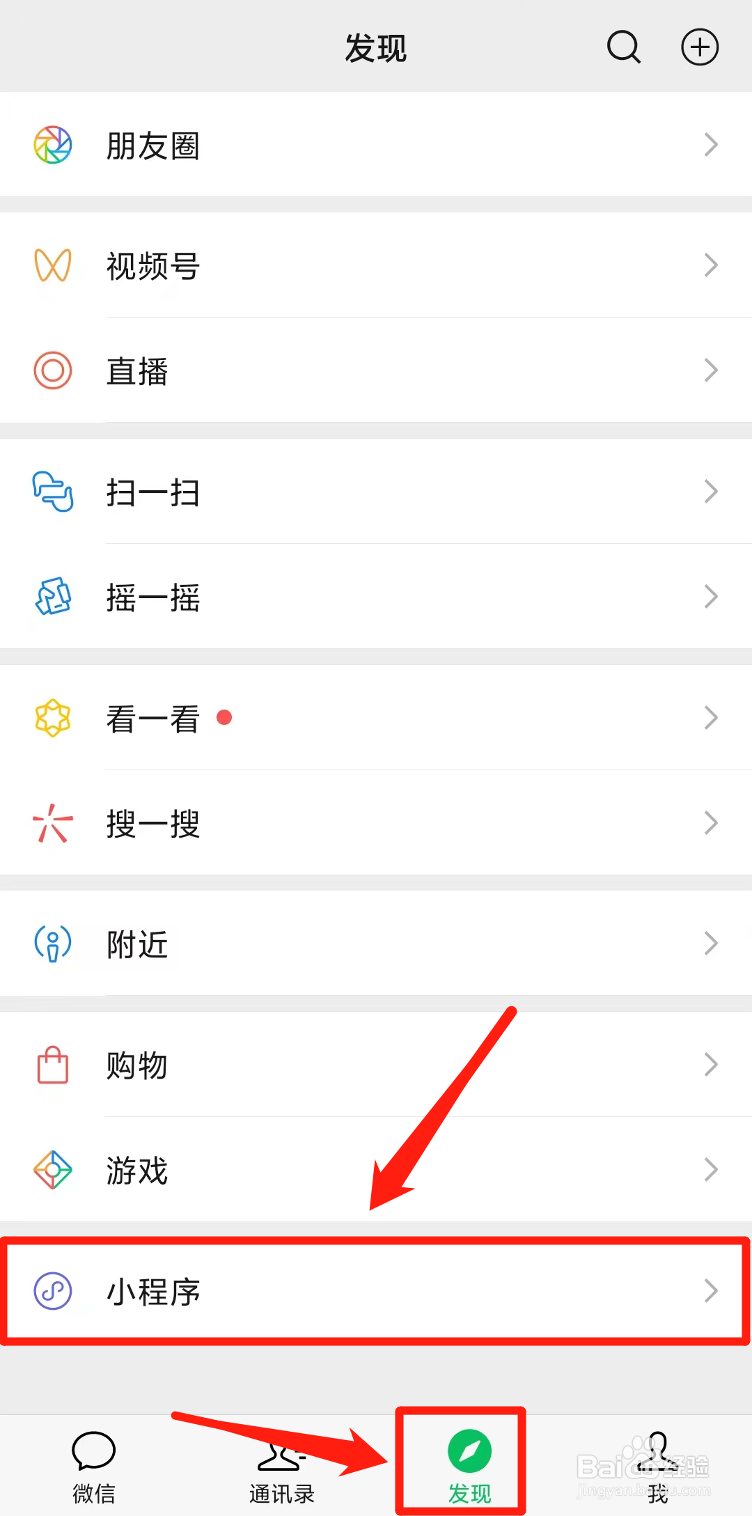 班级小管家怎么考试