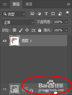 Photoshop如何抠礼花