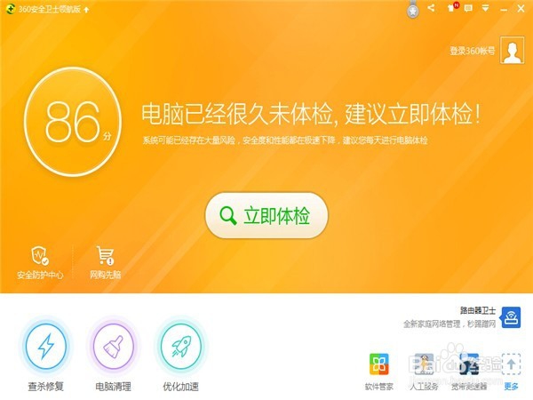 qq消息没有声音