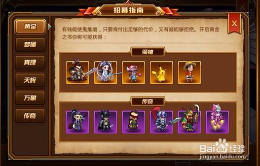 别让我冒险变态公益服哪里玩