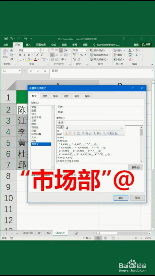 如何批量添加内容