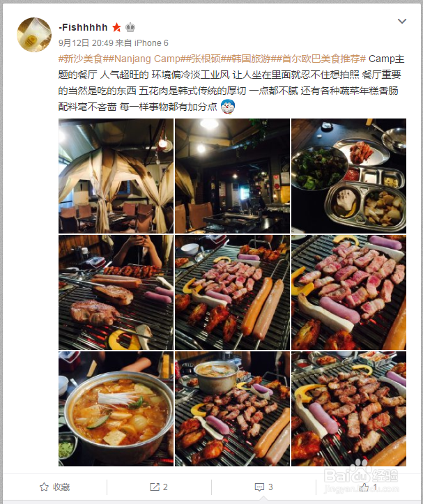 给有选择困难症的人推荐韩国首尔林荫路美食