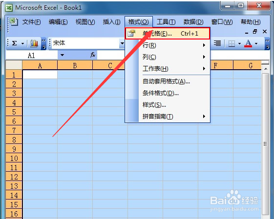 如何将excel表格改成虚线