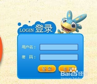 怎样在欢乐动漫网站上购买儿童玩具