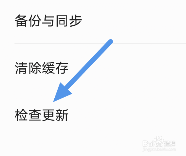几本免费小说怎样进行版本更新操作