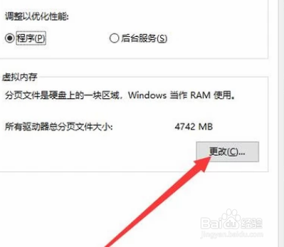 电脑关机慢怎么办 为什么电脑关机很慢