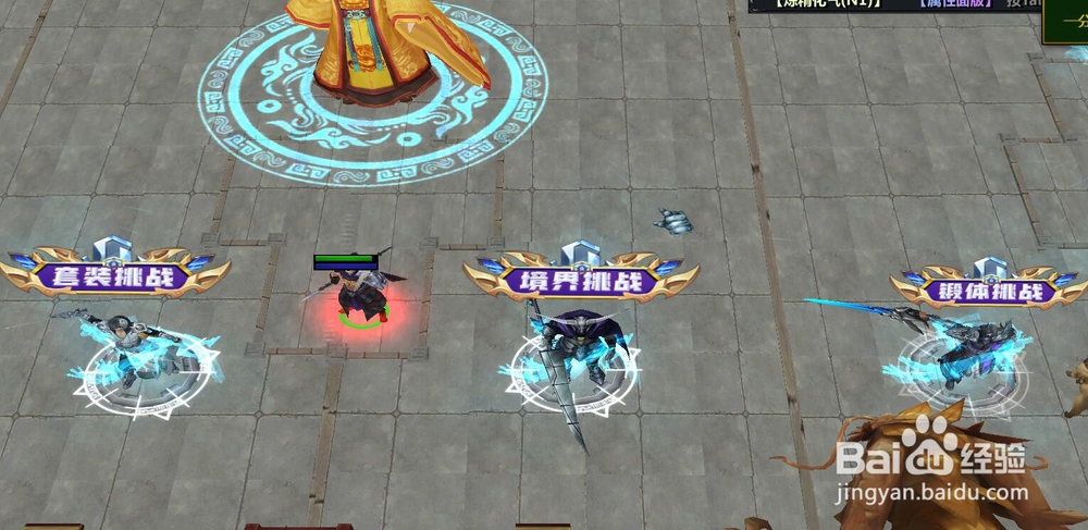 魔兽争霸RPG地图《刀剑如梦》游戏攻略